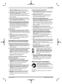 Страница 135