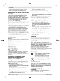 Страница 140