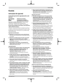 Страница 141