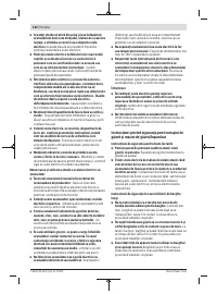 Страница 142