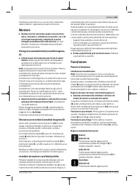 Страница 145