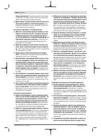 Страница 148