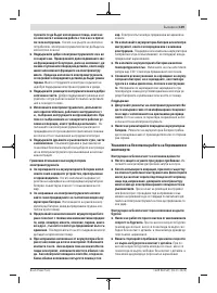 Страница 149