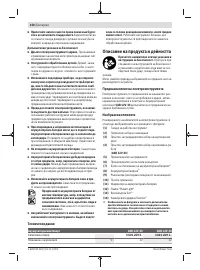 Страница 150