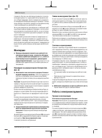 Страница 152