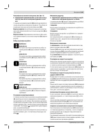 Страница 153