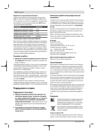 Страница 154