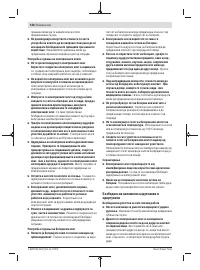 Страница 156