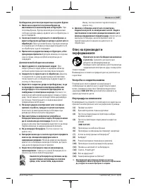 Страница 157