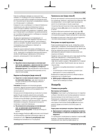 Страница 159