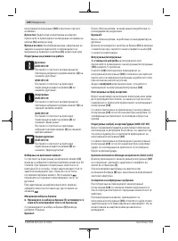 Страница 160