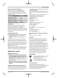 Страница 161