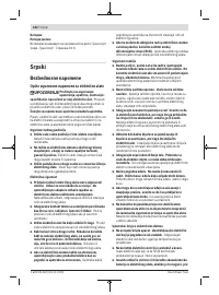 Страница 162