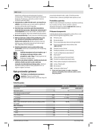 Страница 164