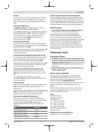 Страница 167