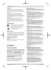 Страница 168