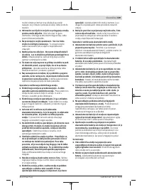 Страница 169