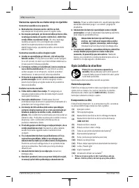 Страница 170