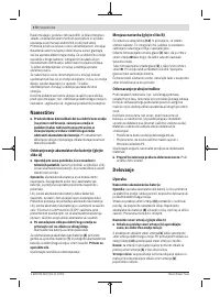 Страница 172