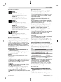 Страница 173