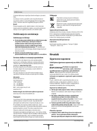 Страница 174