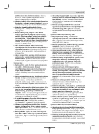 Страница 175