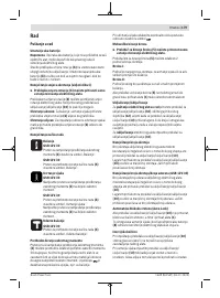 Страница 179