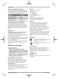 Страница 180