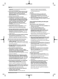 Страница 182