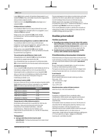 Страница 186