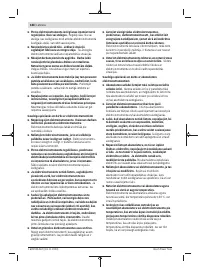 Страница 188