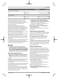 Страница 191