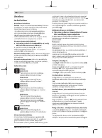 Страница 192