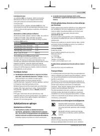 Страница 193