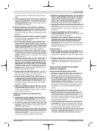 Страница 195