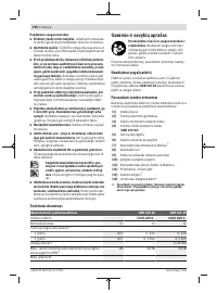 Страница 196