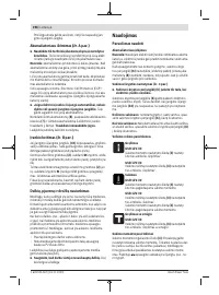 Страница 198