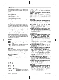 Страница 200