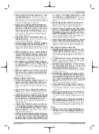 Страница 201