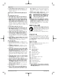 Страница 202