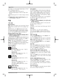 Страница 204