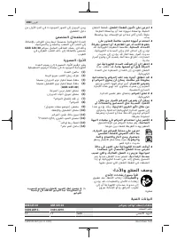 Страница 208