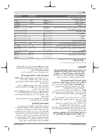 Страница 209