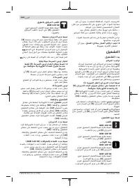 Страница 210