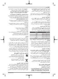 Страница 211