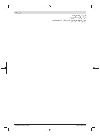 Страница 212