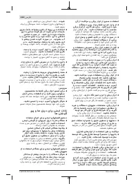 Страница 214