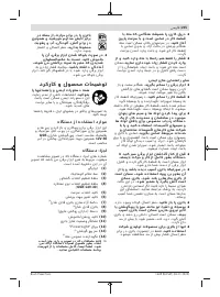 Страница 215