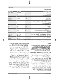 Страница 216