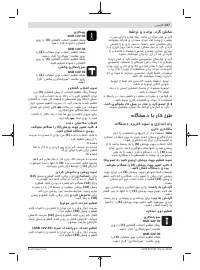 Страница 217